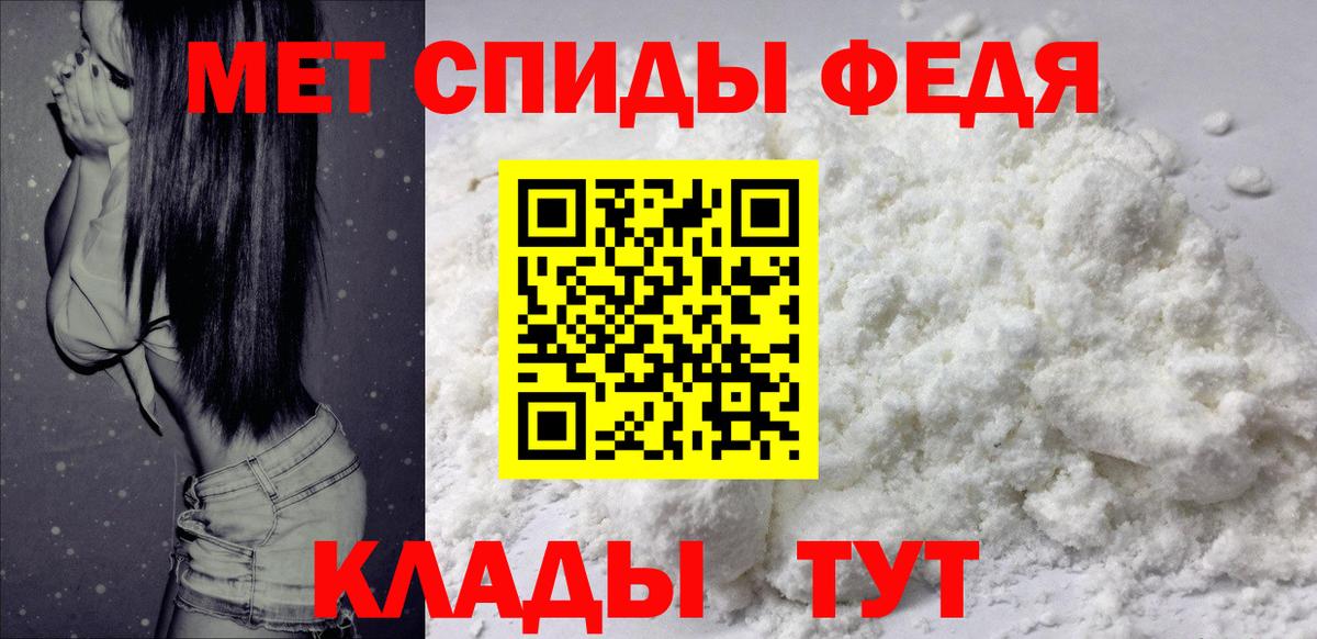 АМФ  мориарти как зайти  Вход с VPN  Дюртюли  Амфетамин Premium 