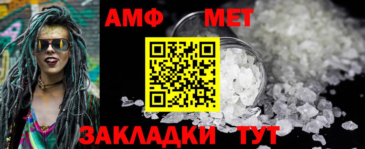 Амфетамин VHQ Дюртюли