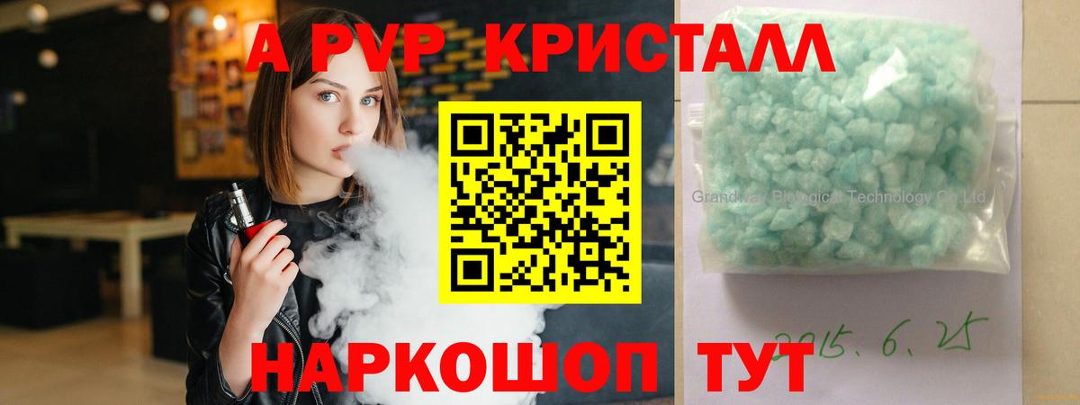 Alfa_PVP мука  цена наркотик  Дюртюли  Вход с VPN  А ПВП Соль  А ПВП СК 