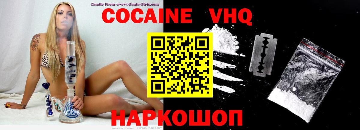COCAIN 97% Дюртюли
