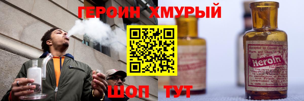 Дюртюли  Героин VHQ  Вход с VPN 