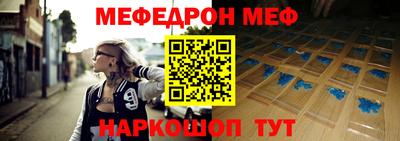 стаф Партизанск