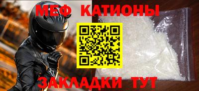 стаф Партизанск