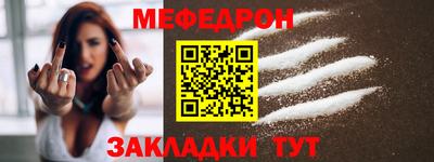 стаф Партизанск