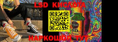 стаф Партизанск