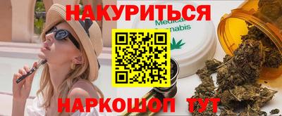 стаф Партизанск