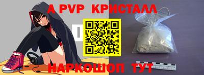 гидра Пугачёв