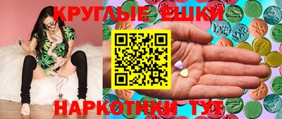 стаф Партизанск