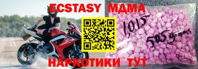 MESCALINE Пыть-Ях