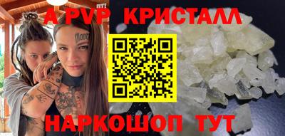 гидропоника Пенза