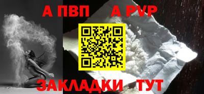 MESCALINE Пыть-Ях