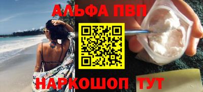 стаф Партизанск