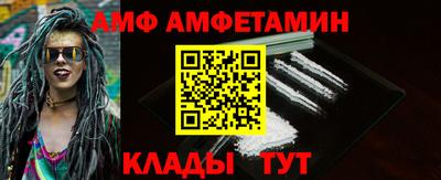 стаф Партизанск