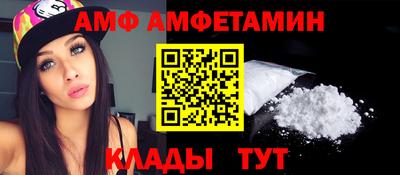 гидра Первоуральск