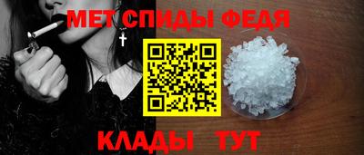 стаф Партизанск