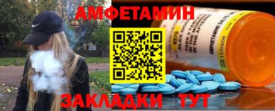 стаф Партизанск