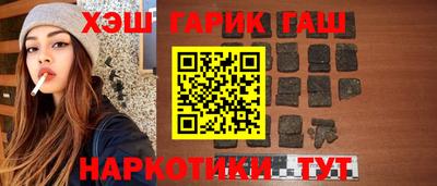 гидра Первоуральск