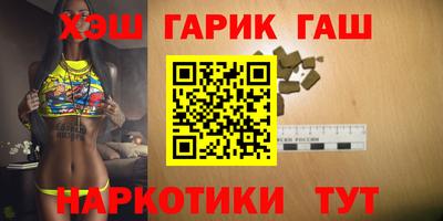 гидра Первоуральск