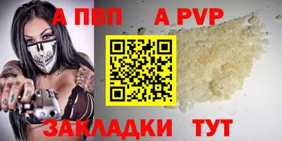 гидропоника Пенза