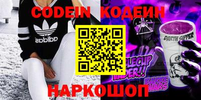 гидра Первоуральск