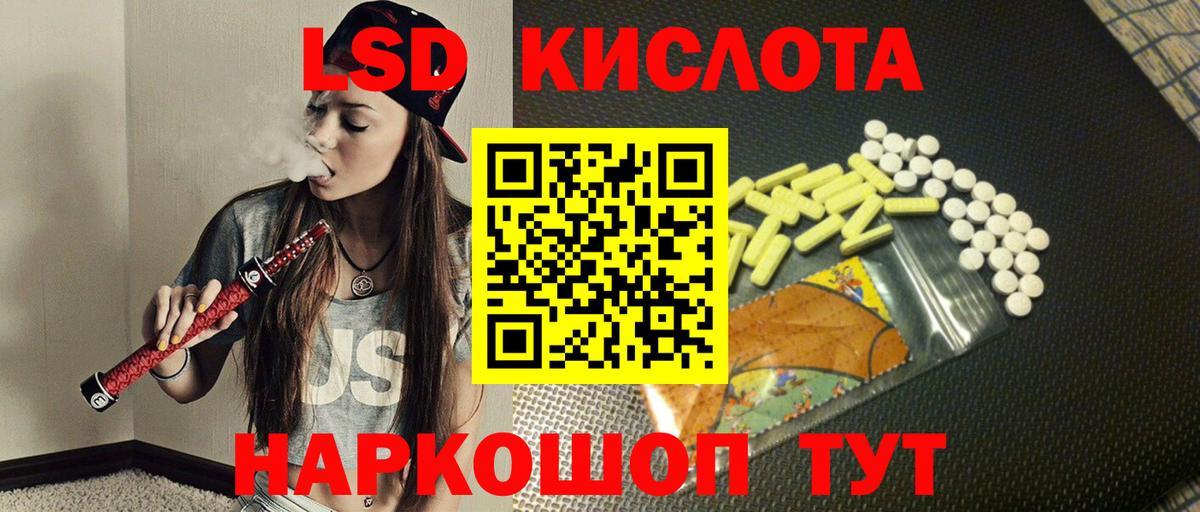 Лсд 25 экстази ecstasy  ЛСД экстази кислота  Дюртюли  Вход с VPN 