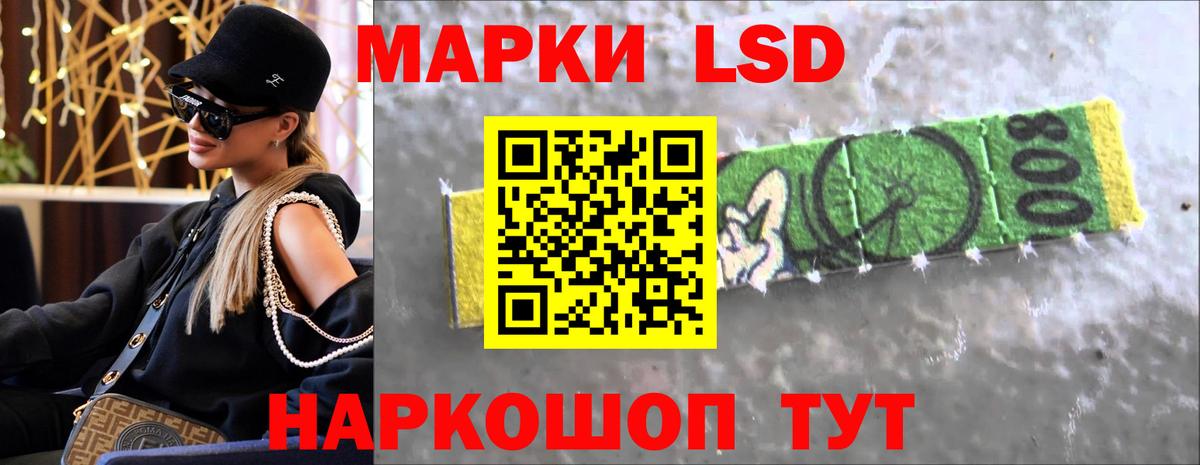 LSD-25 экстази кислота Дюртюли