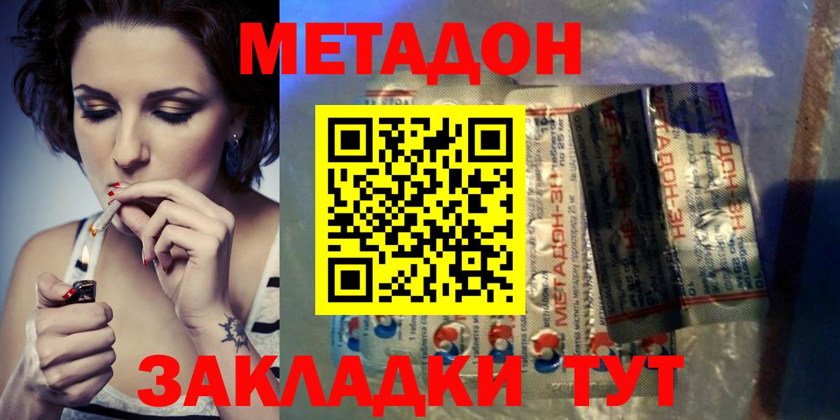 Марихуана Дюртюли