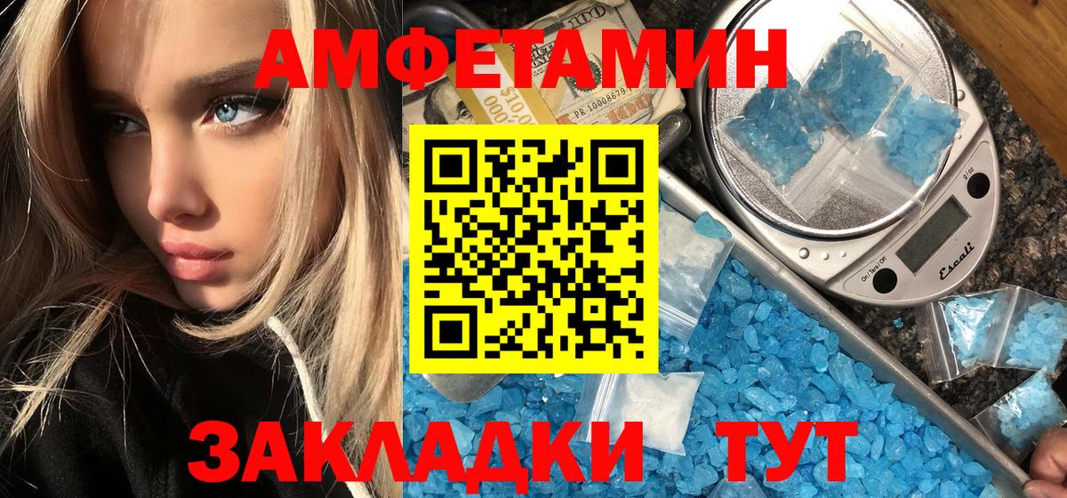 Метамфетамин Methamphetamine Дюртюли