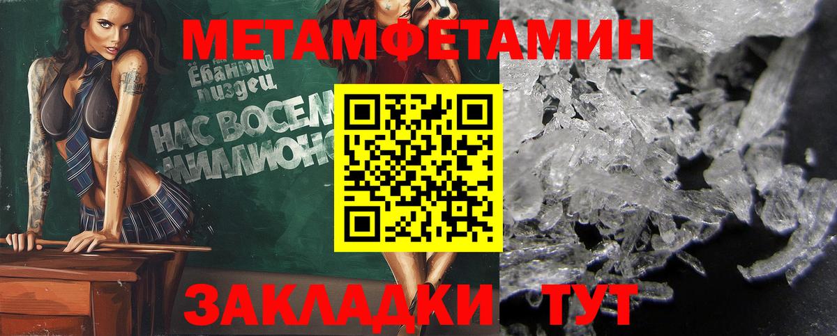 Дюртюли  МЕТАМФЕТАМИН  Вход с VPN  Метамфетамин Methamphetamine  Метамфетамин Methamphetamine 