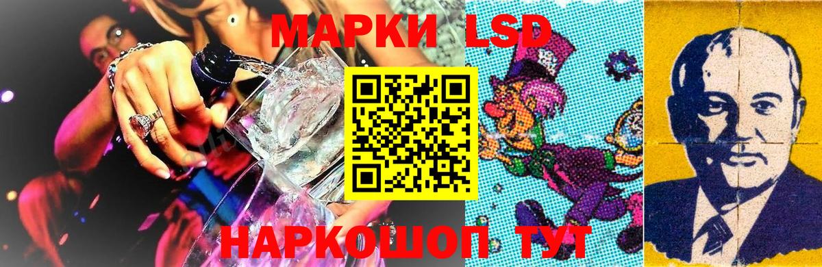 Марки 25I-NBOMe 1,5мг Дюртюли