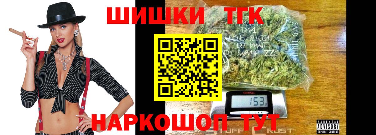 Конопля White Widow  Вход с VPN  Конопля план  Шишки марихуана тримм  Дюртюли  Конопля LSD WEED 